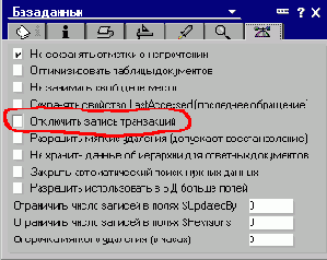 Администрирование в вопросах и ответах