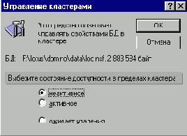 Администрирование в вопросах и ответах