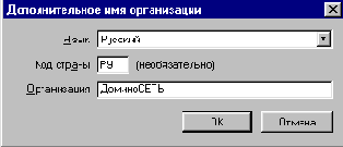 Администрирование в вопросах и ответах