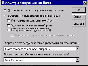Администрирование в вопросах и ответах