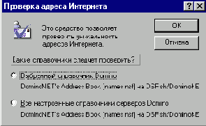 Администрирование в вопросах и ответах