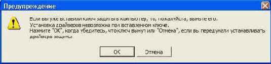 Мастер звонков. Руководство системного администратора