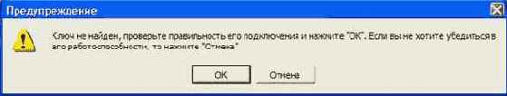 Мастер звонков. Руководство системного администратора