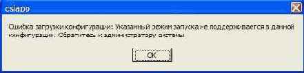 Мастер звонков. Руководство системного администратора