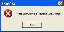 Мастер звонков. Руководство системного администратора