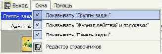 Мастер звонков. Руководство системного администратора