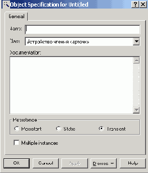     IBM Rational Rose 2003
