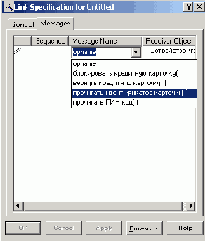     IBM Rational Rose 2003
