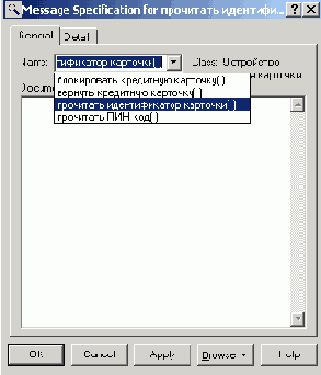     IBM Rational Rose 2003
