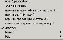     IBM Rational Rose 2003
