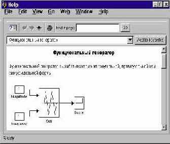    Simulink