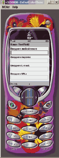 TextField