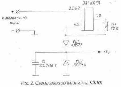 Схемы электрического питания