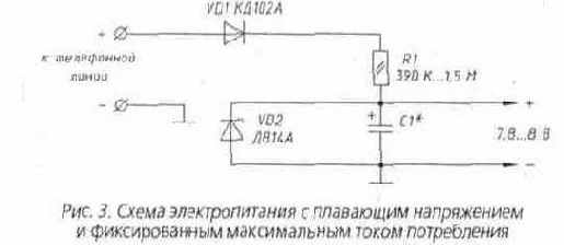 Схемы электрического питания