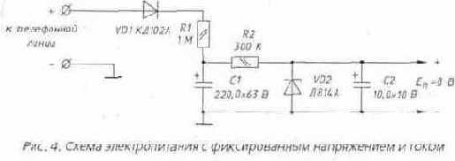 Схемы электрического питания