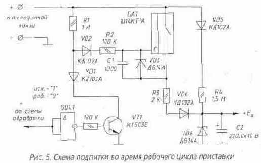 Схемы электрического питания