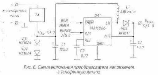 Схемы электрического питания