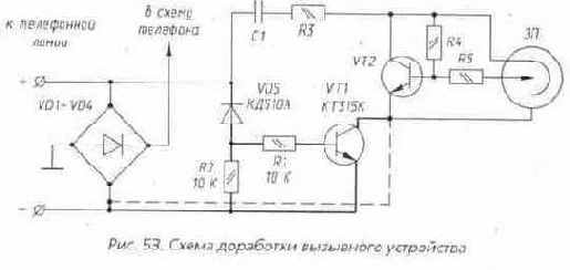 Доработка телефона-трубки под спаренную линию