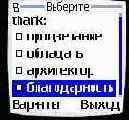 MobiTutor