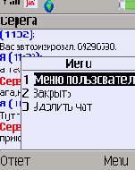     ICQ