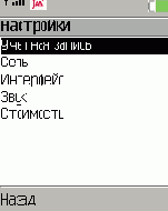     ICQ