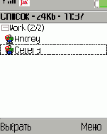     ICQ