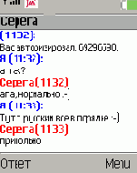     ICQ