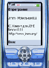     ICQ