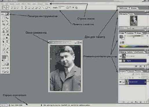   Photoshop