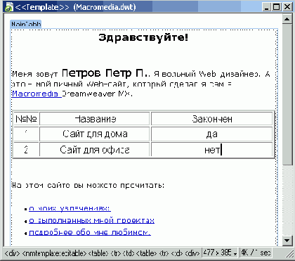     Projects htm