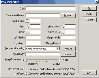   Template Properties