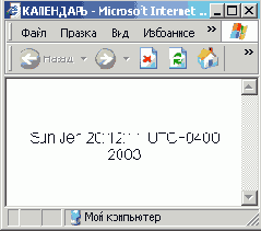    Web
